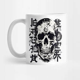 Skull japanese typo Mug